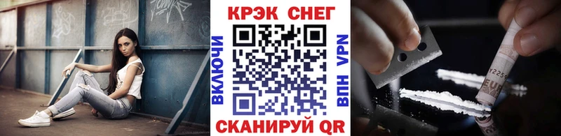 сколько стоит  Ачхой-Мартан  мега маркетплейс  COCAIN Fish Scale 