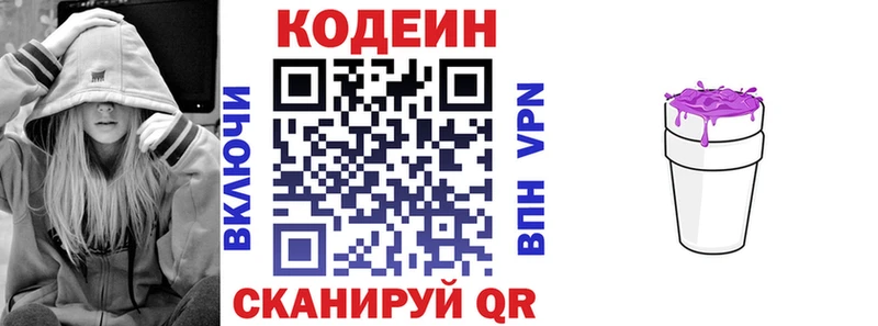 Codein Purple Drank  Ачхой-Мартан 