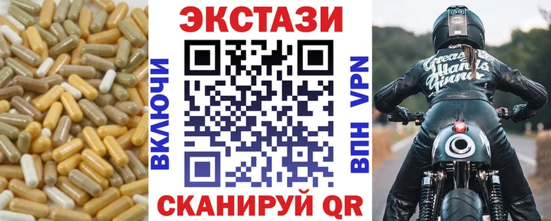 Экстази Punisher  blacksprut сайт  Ачхой-Мартан  хочу наркоту 