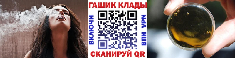 гидра tor  Ачхой-Мартан  ГАШИШ гашик 