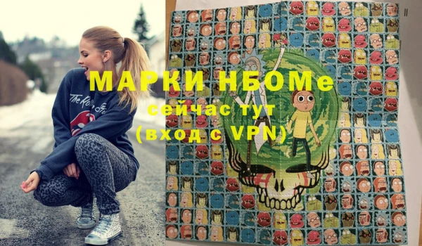MESCALINE Алексеевка