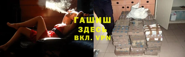 Альфа ПВП Абаза