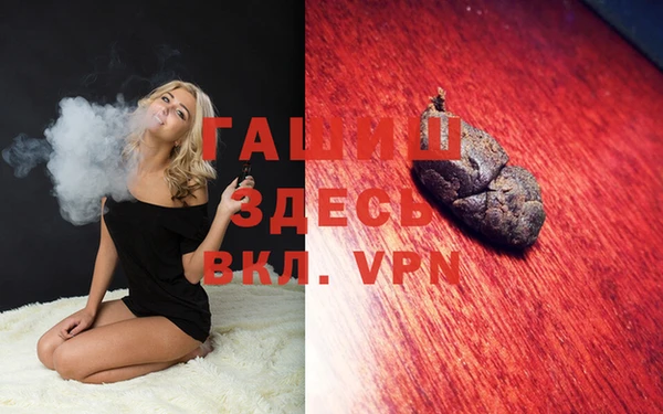 мефедрон мука Лагань