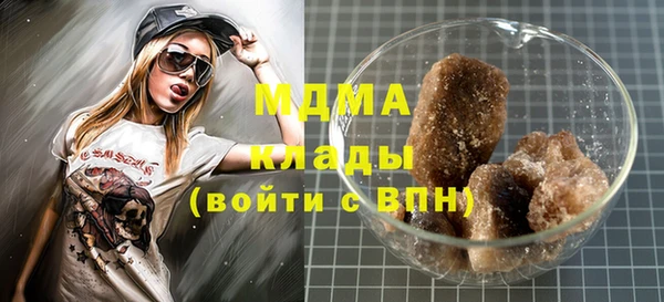 MESCALINE Алексеевка