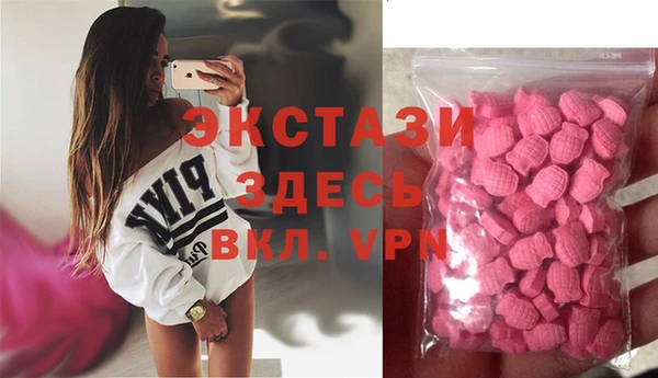 MESCALINE Алексеевка