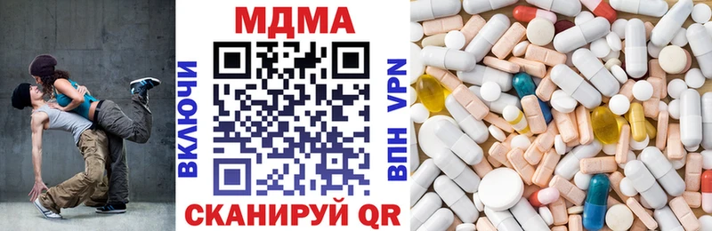 где найти наркотики  Ачхой-Мартан  МДМА Molly 