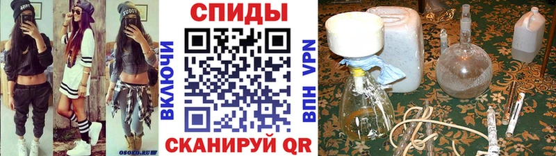 Первитин Декстрометамфетамин 99.9%  наркота  Ачхой-Мартан 