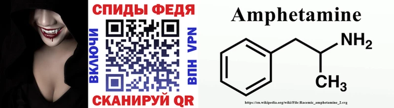 Метамфетамин пудра Ачхой-Мартан