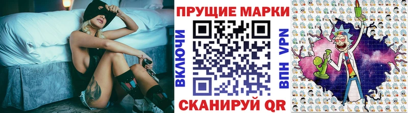 Марки 25I-NBOMe 1,5мг  Ачхой-Мартан 