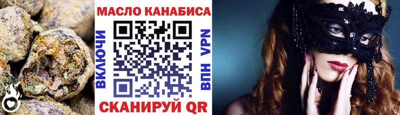 ТГК жижа  ссылка на мегу ссылка  Ачхой-Мартан 